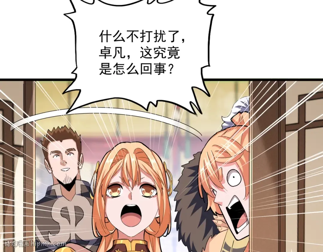第414话 第8页