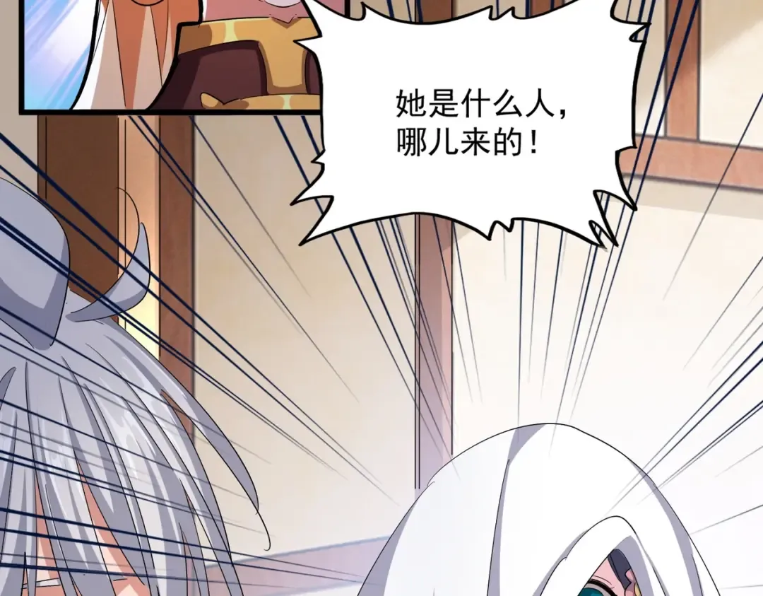 第414话 第11页