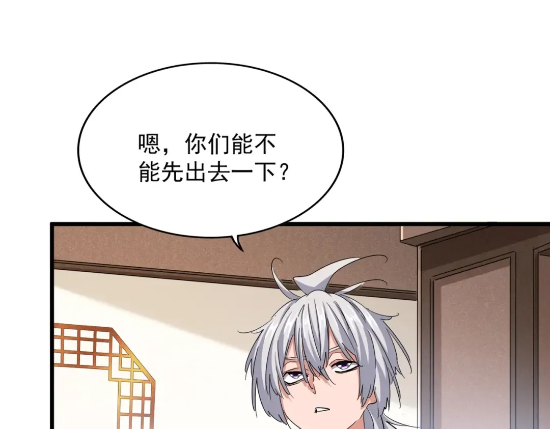 第414话 第13页