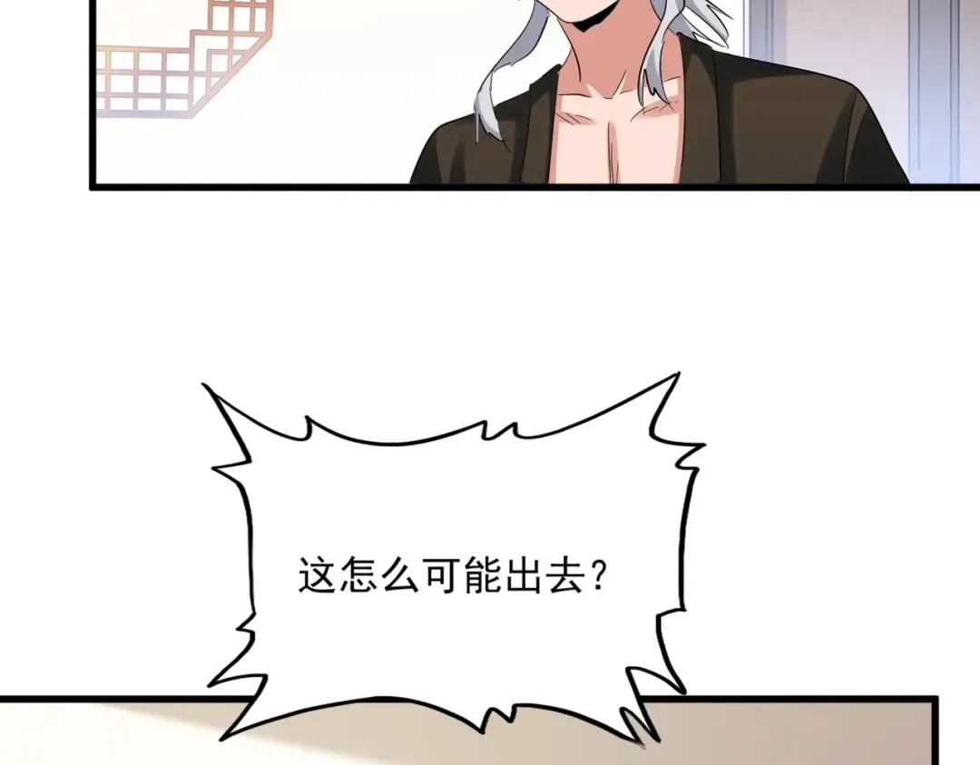 第414话 第14页