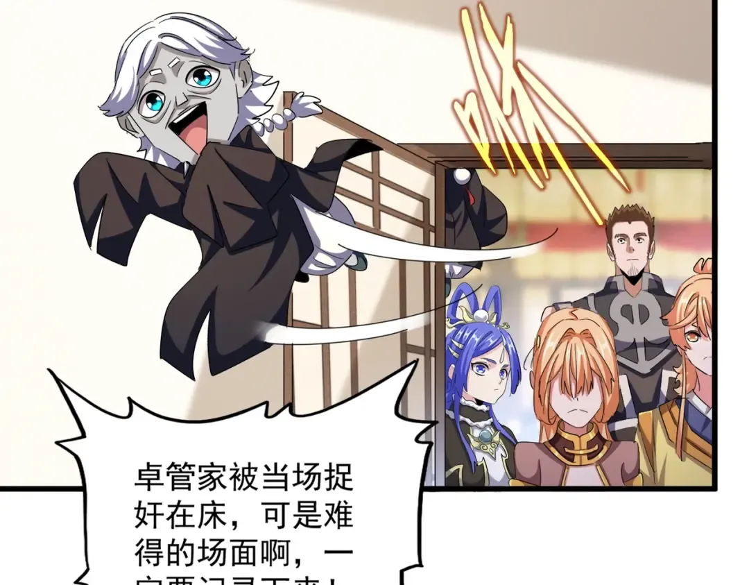 第414话 第15页