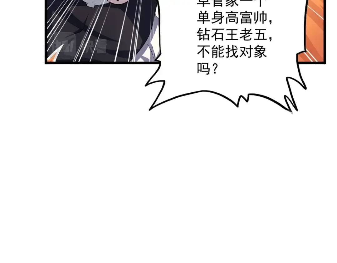 第414话 第18页
