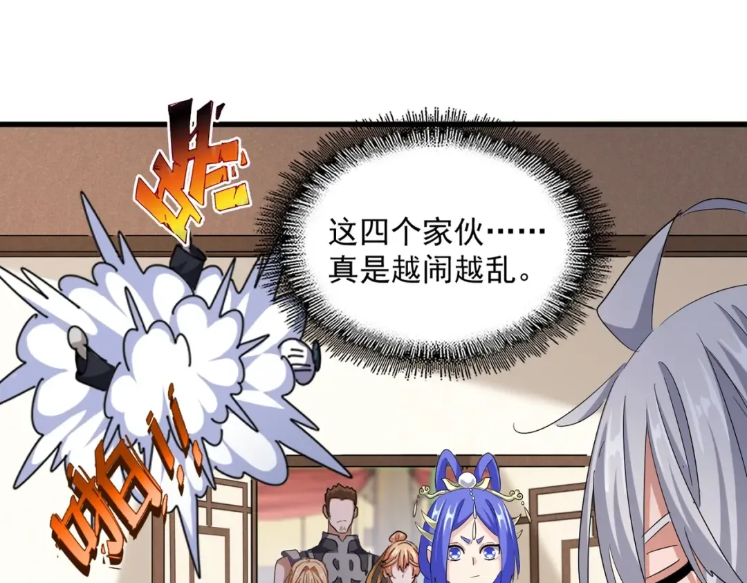 第414话 第19页