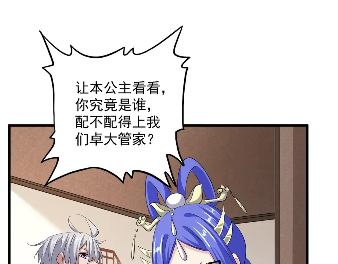 第414话 第21页