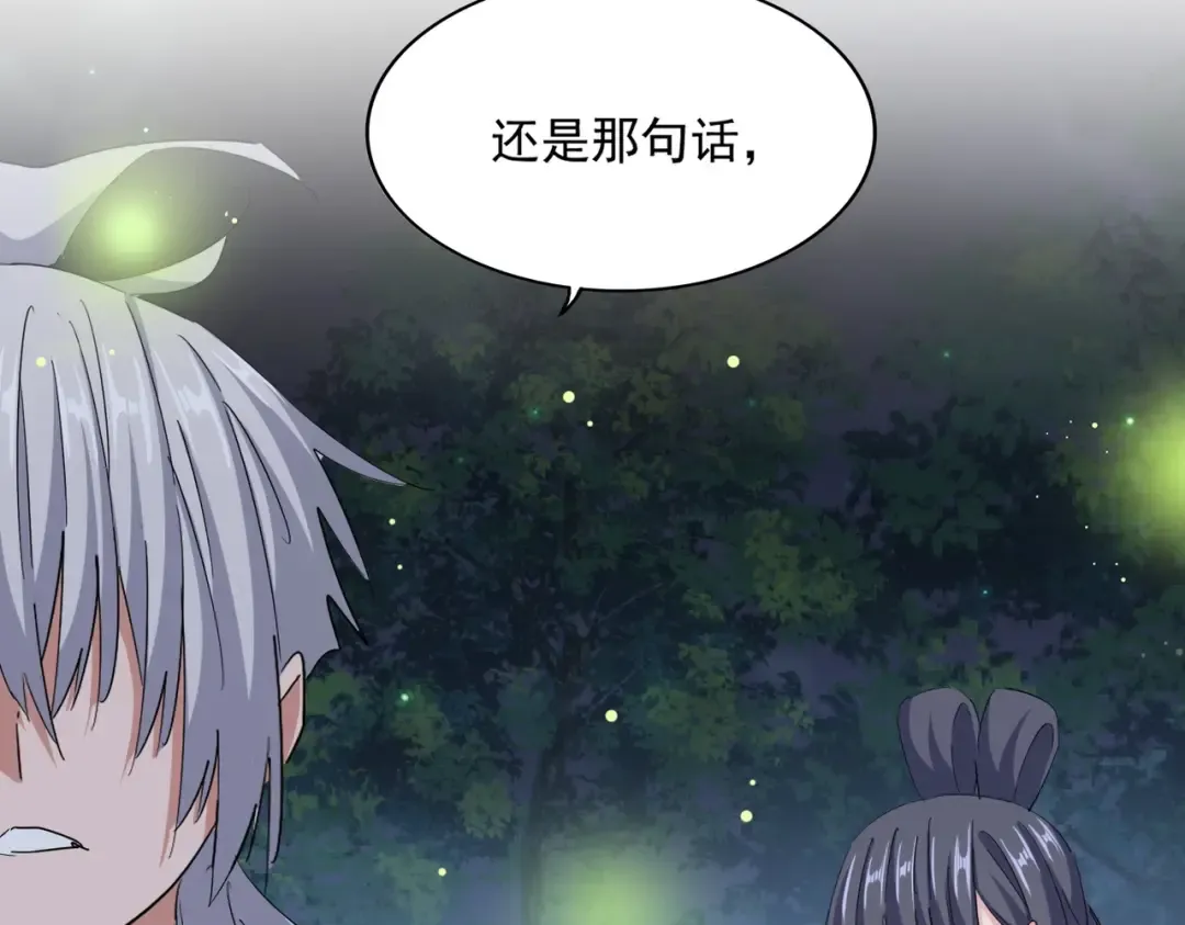 第414话 第33页