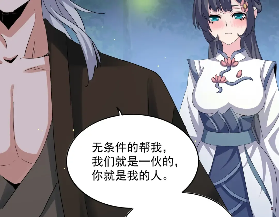 第414话 第34页