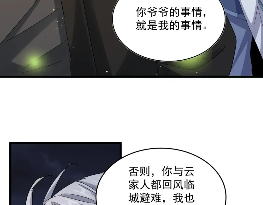 第414话 第35页