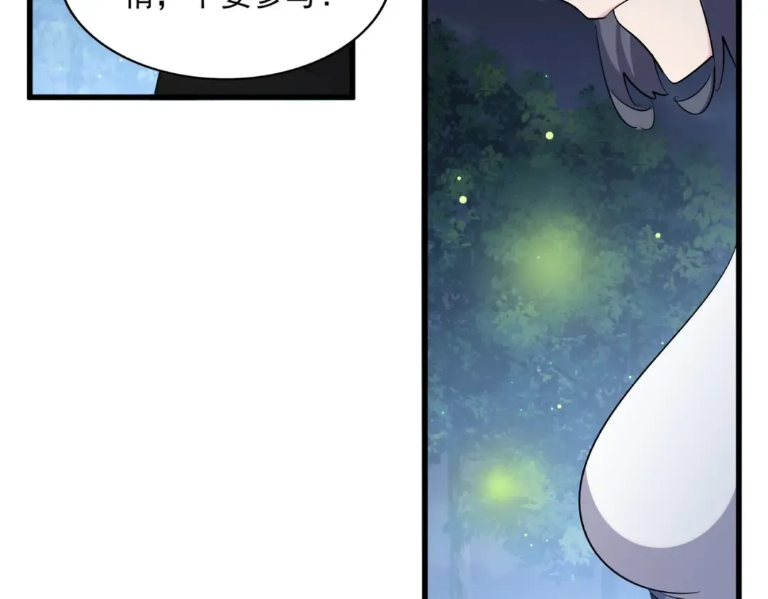 第414话 第37页