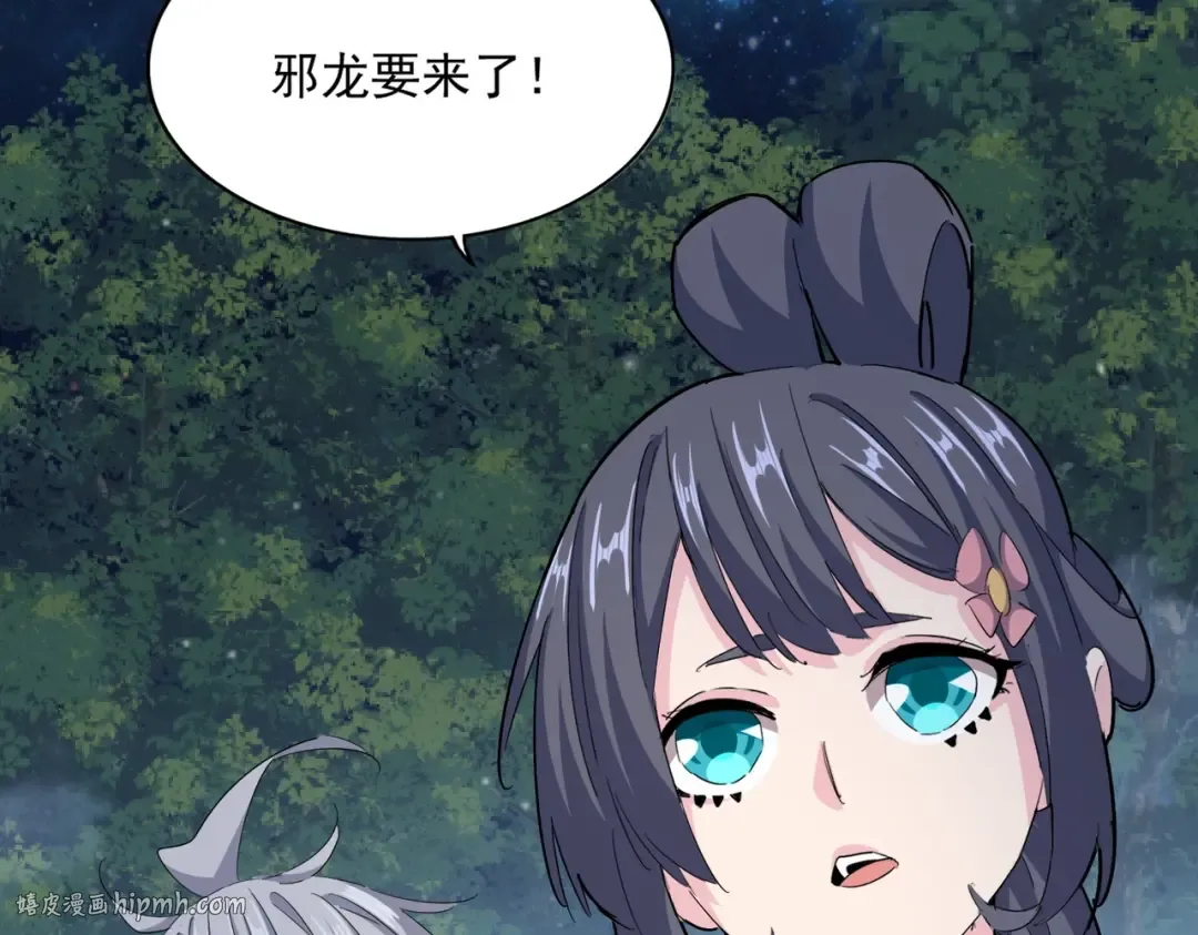 第414话 第40页