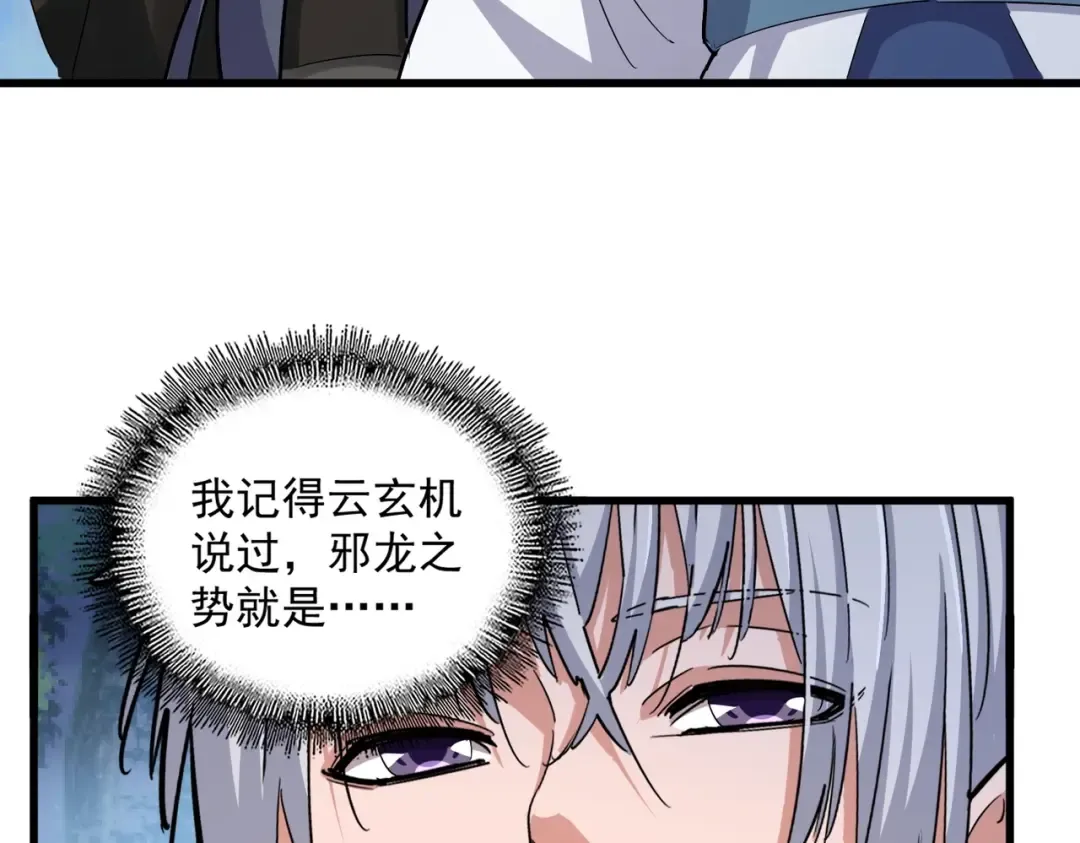 第414话 第42页