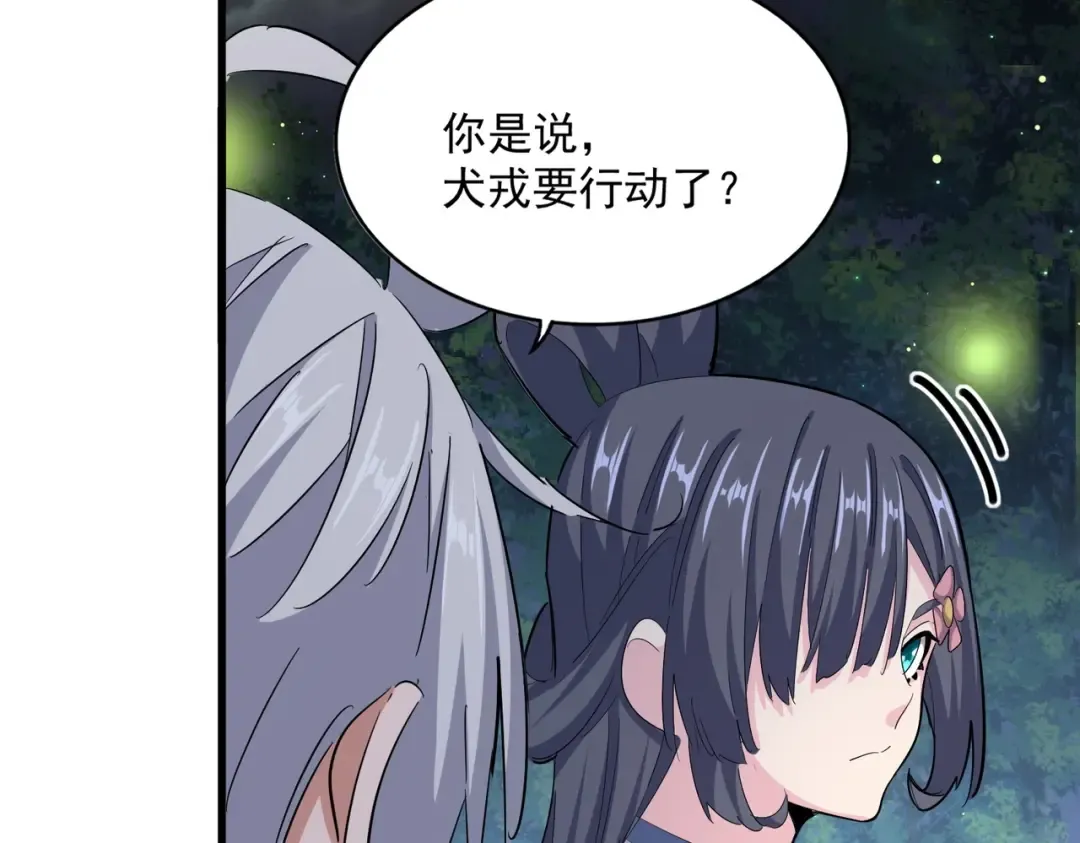 第414话 第44页