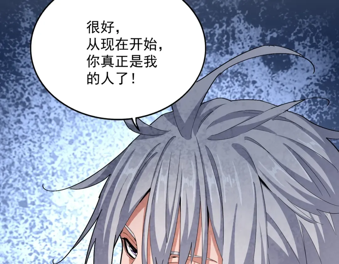 第414话 第46页