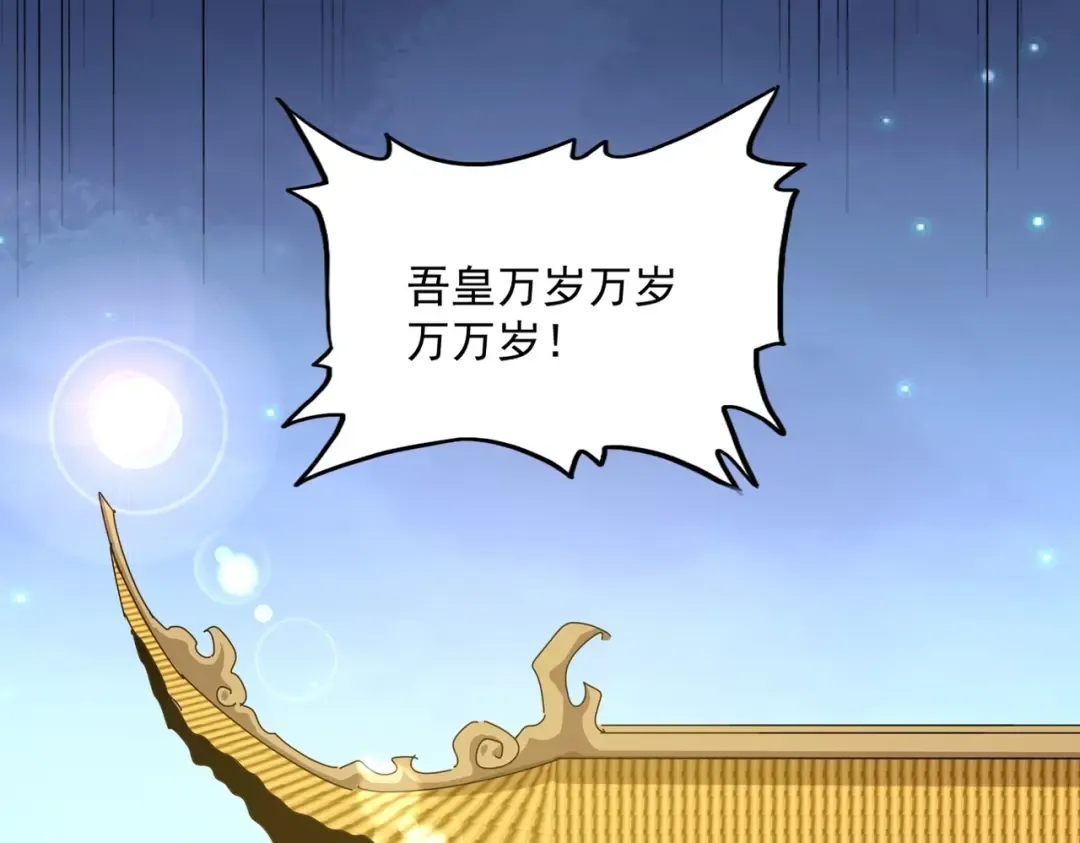 第414话 第50页