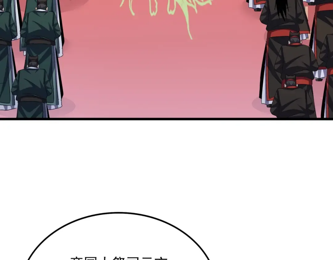 第414话 第55页