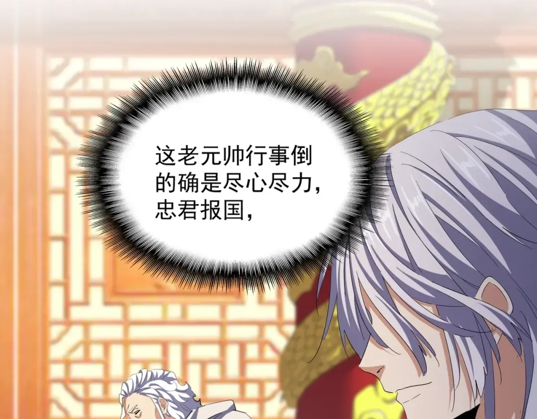 第414话 第60页