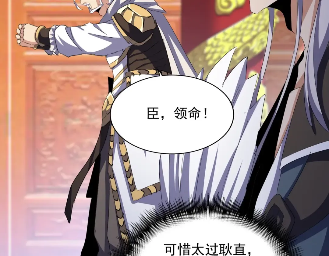 第414话 第61页