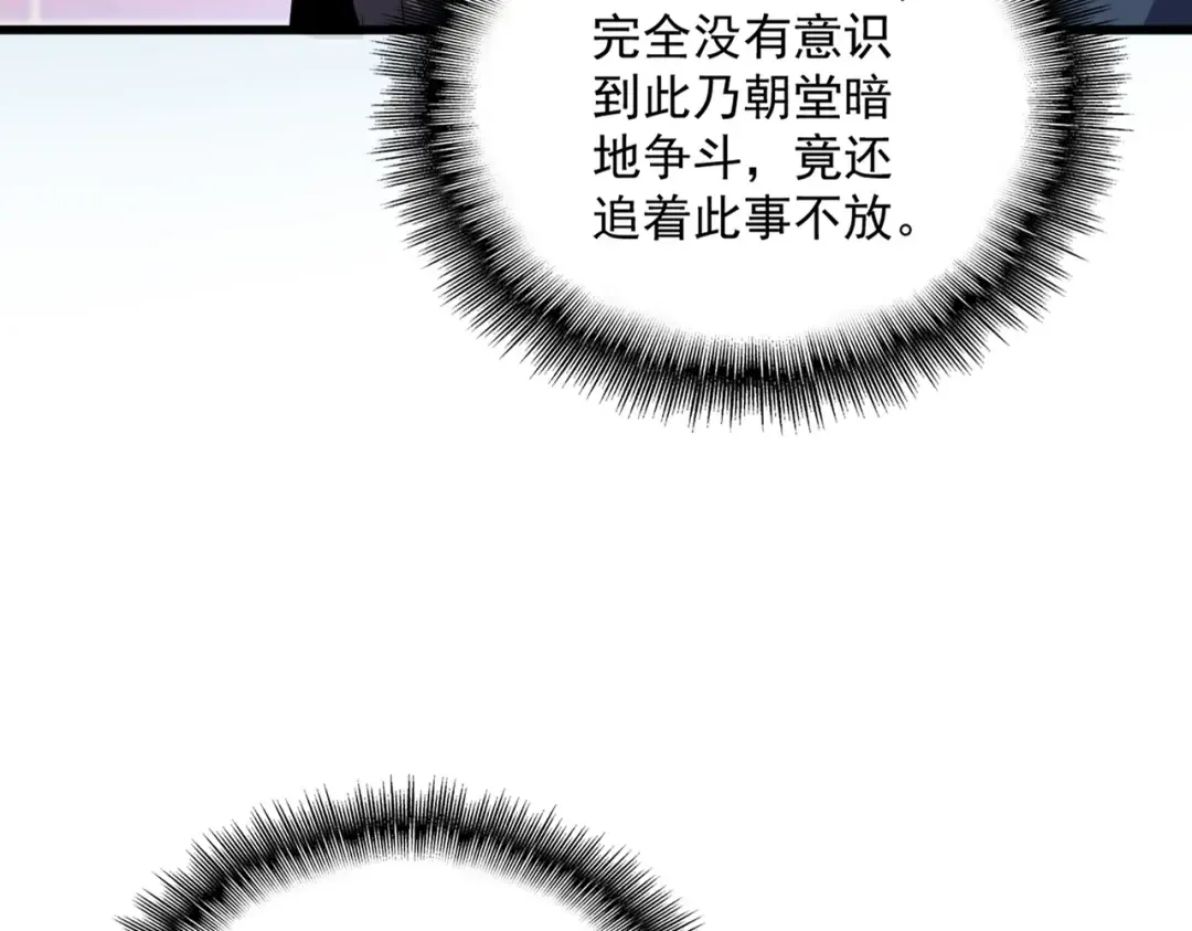 第414话 第62页
