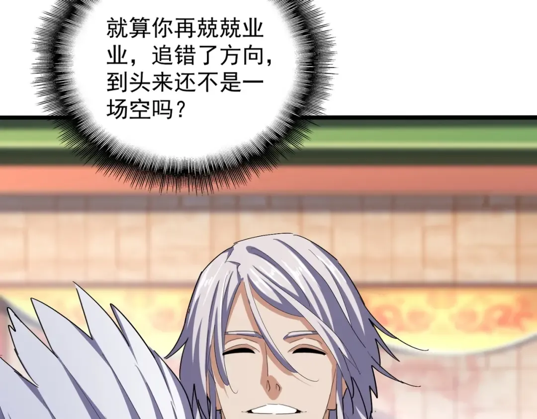 第414话 第63页