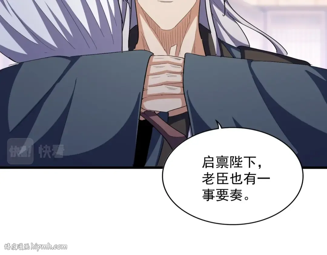 第414话 第64页