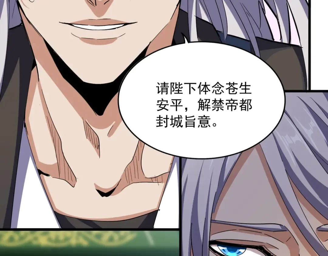 第414话 第67页