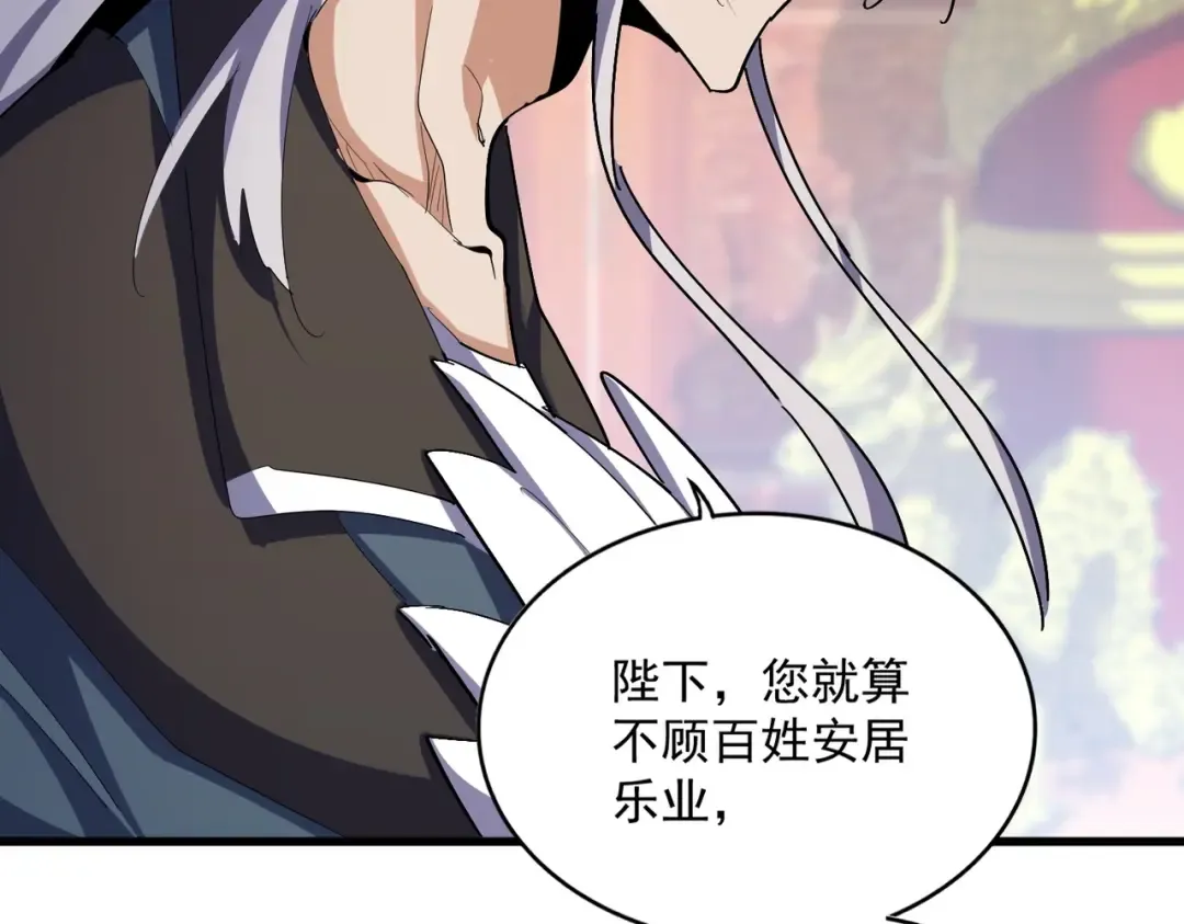第414话 第74页