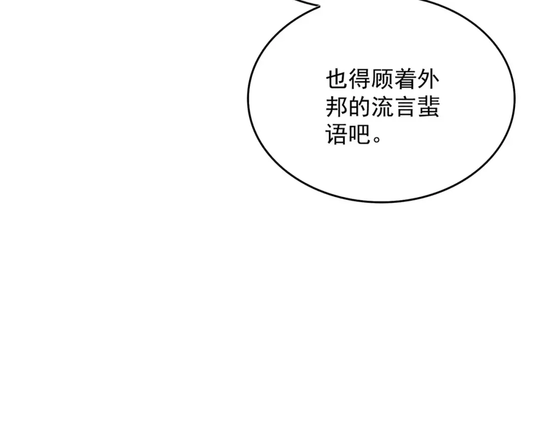 第414话 第75页