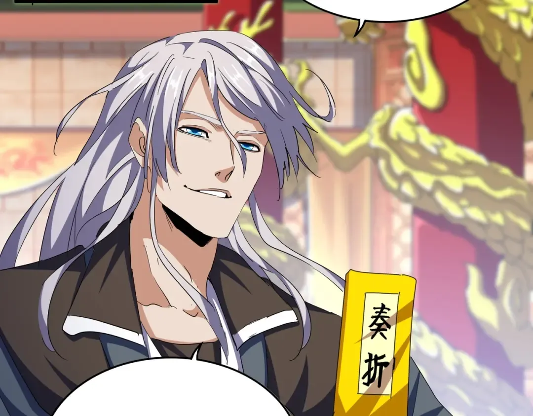 第414话 第78页