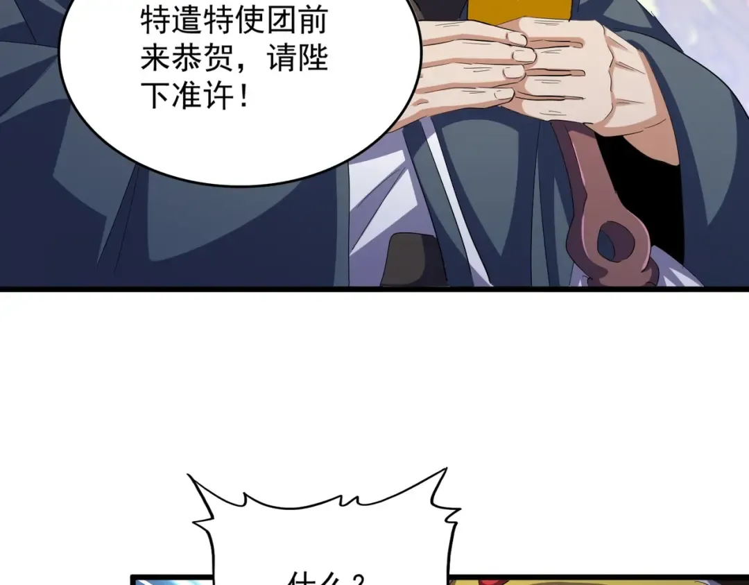 第414话 第79页