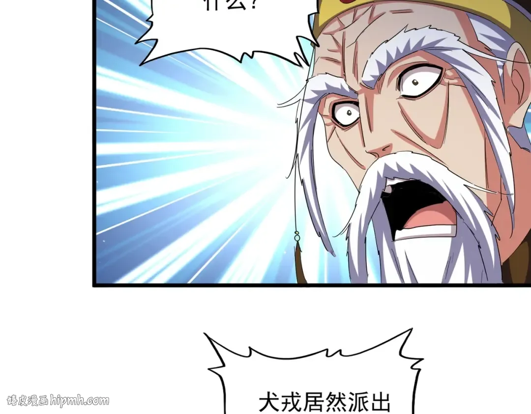 第414话 第80页