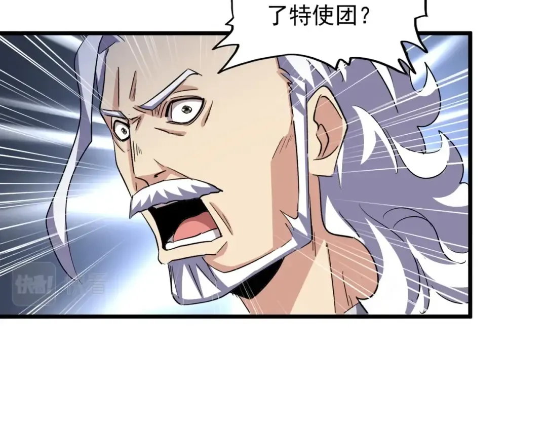 第414话 第81页