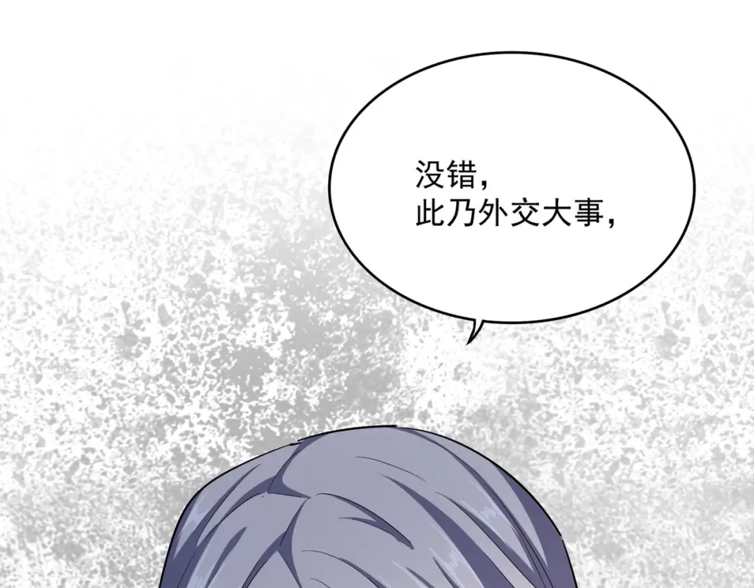 第414话 第82页