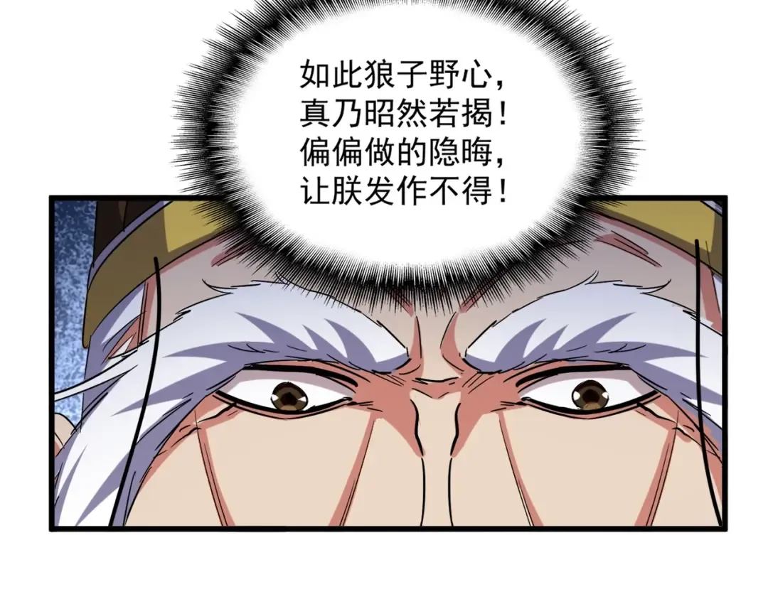 第414话 第89页