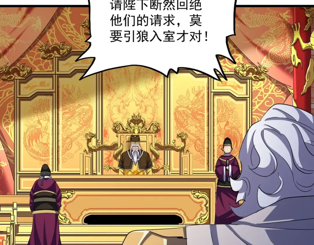 第414话 第93页