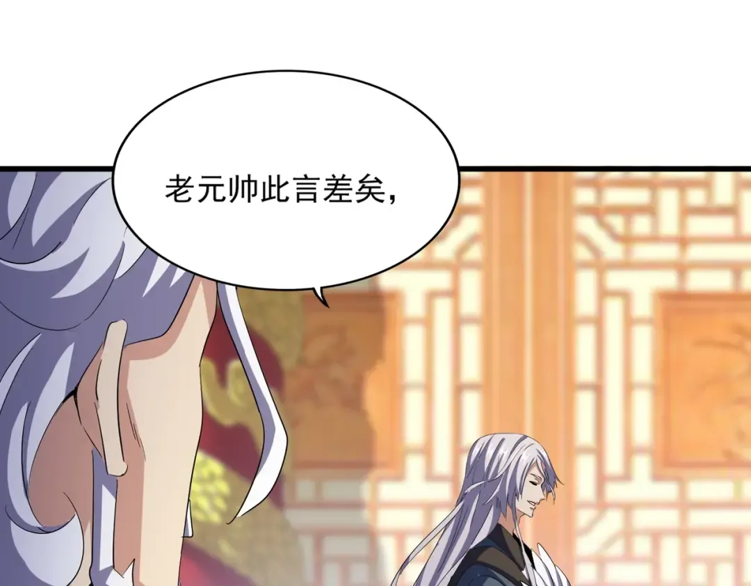 第414话 第95页