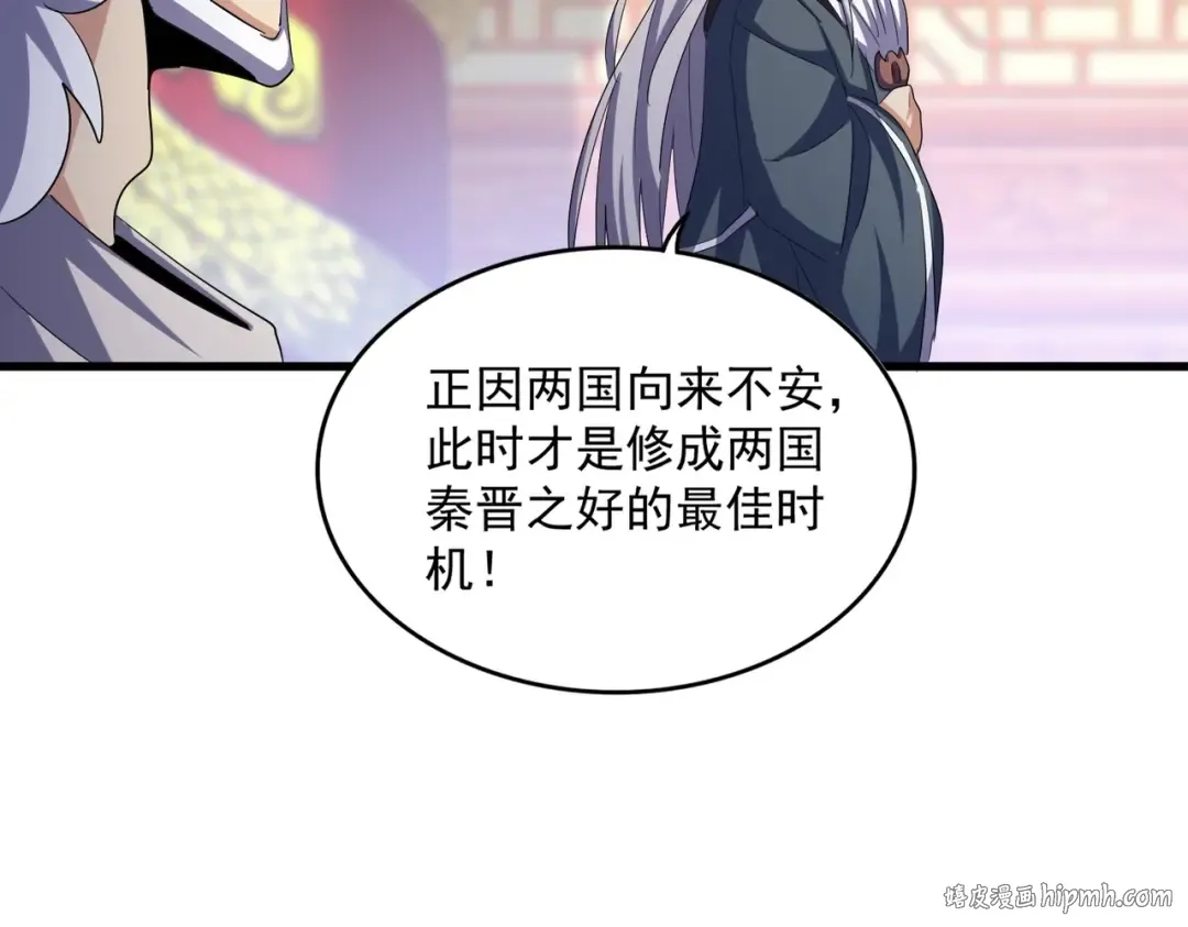 第414话 第96页