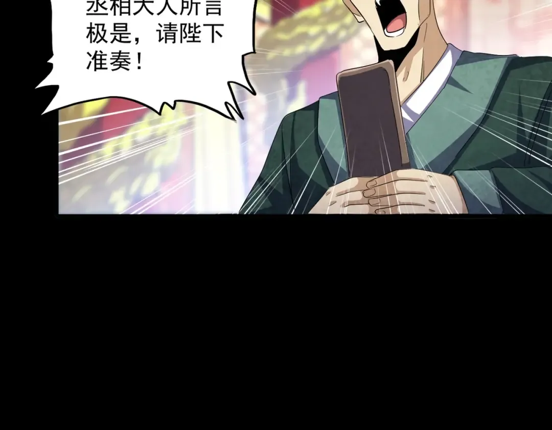 第414话 第103页