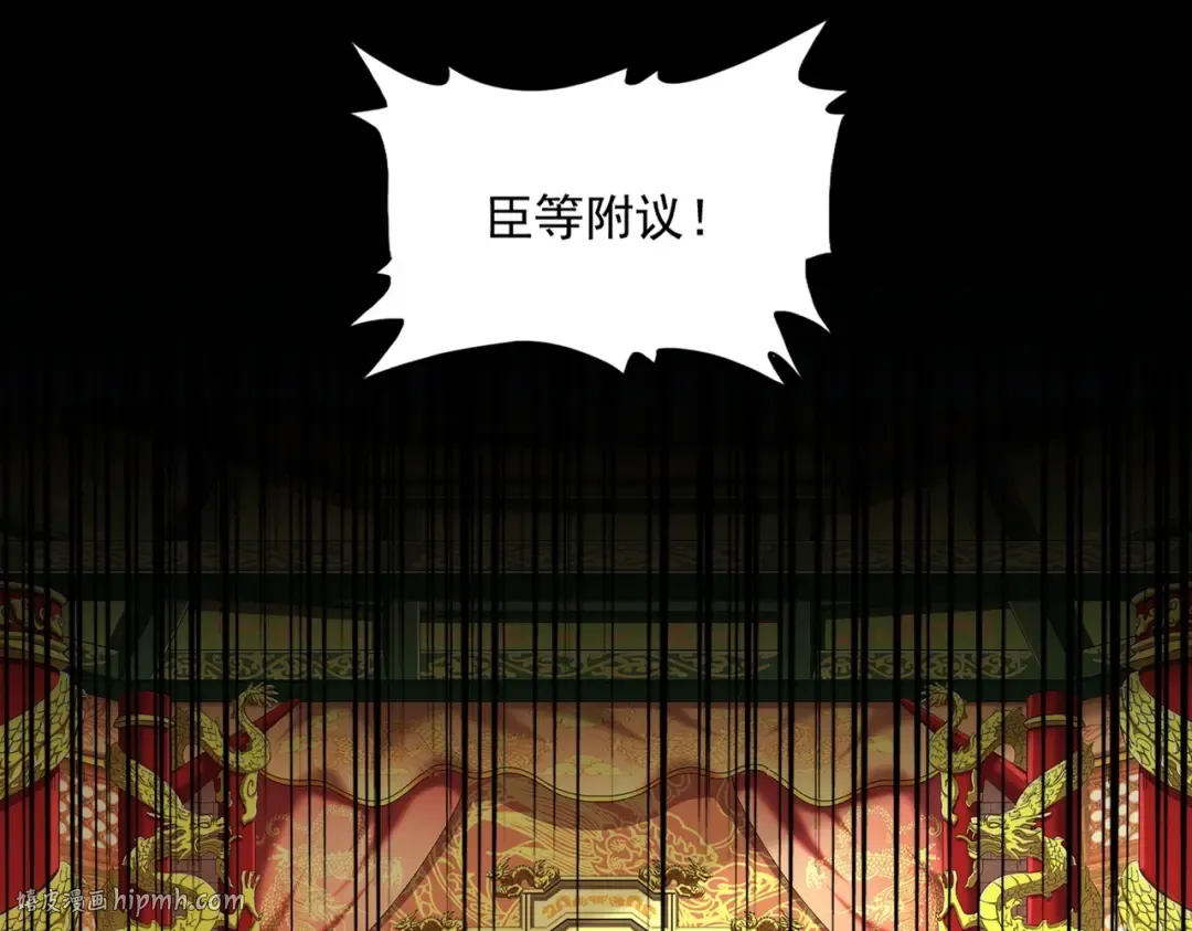 第414话 第104页