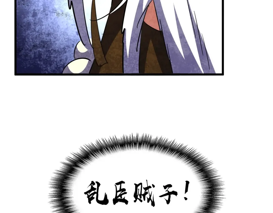 第414话 第109页