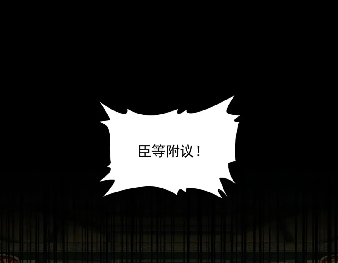 第415话 邪龙 第4页