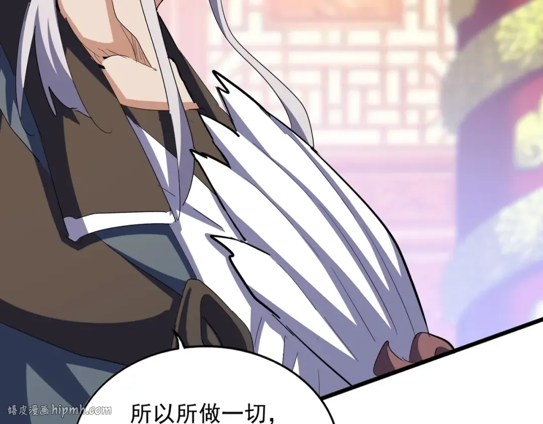 第415话 邪龙 第24页