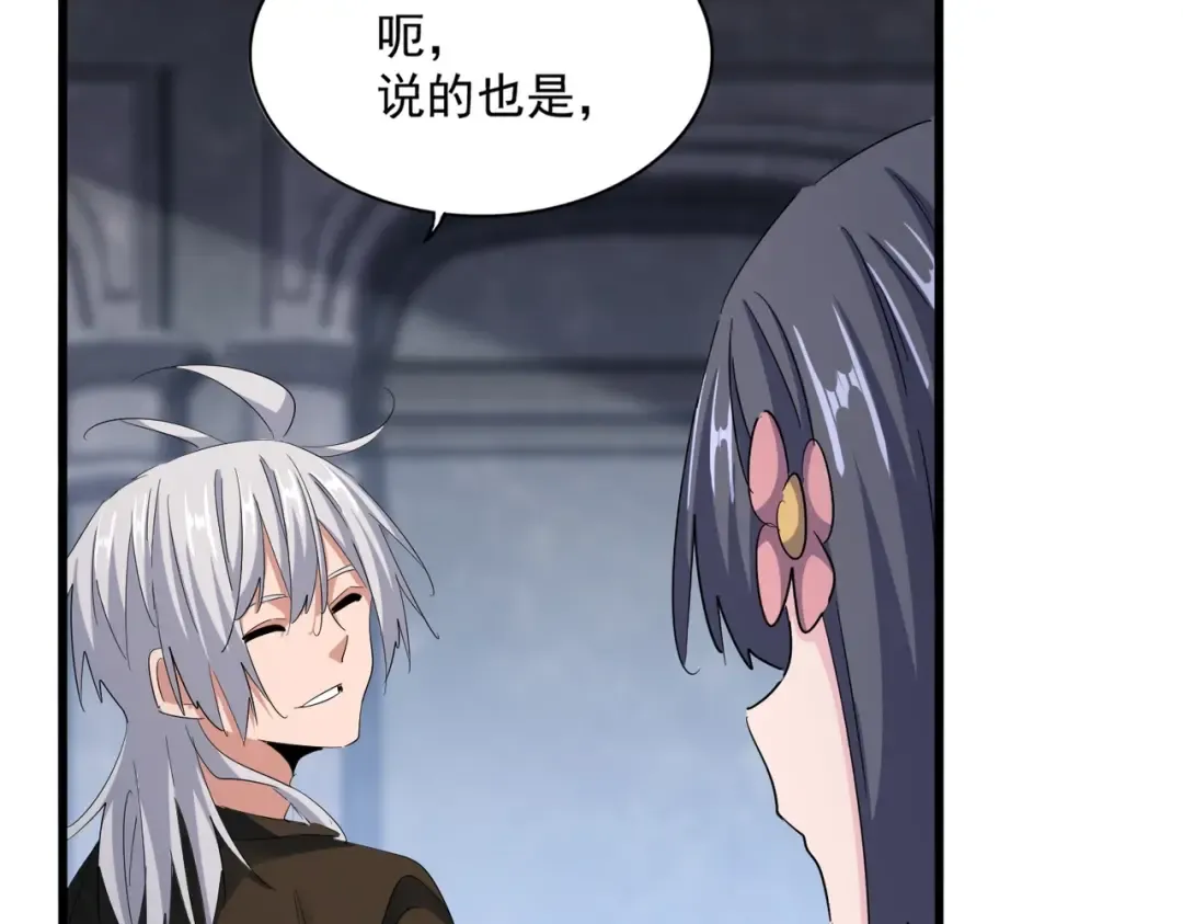 第415话 邪龙 第50页