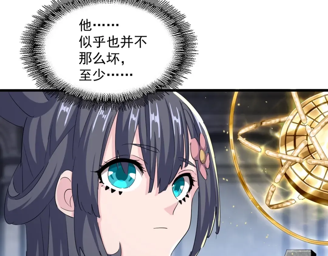 第415话 邪龙 第52页