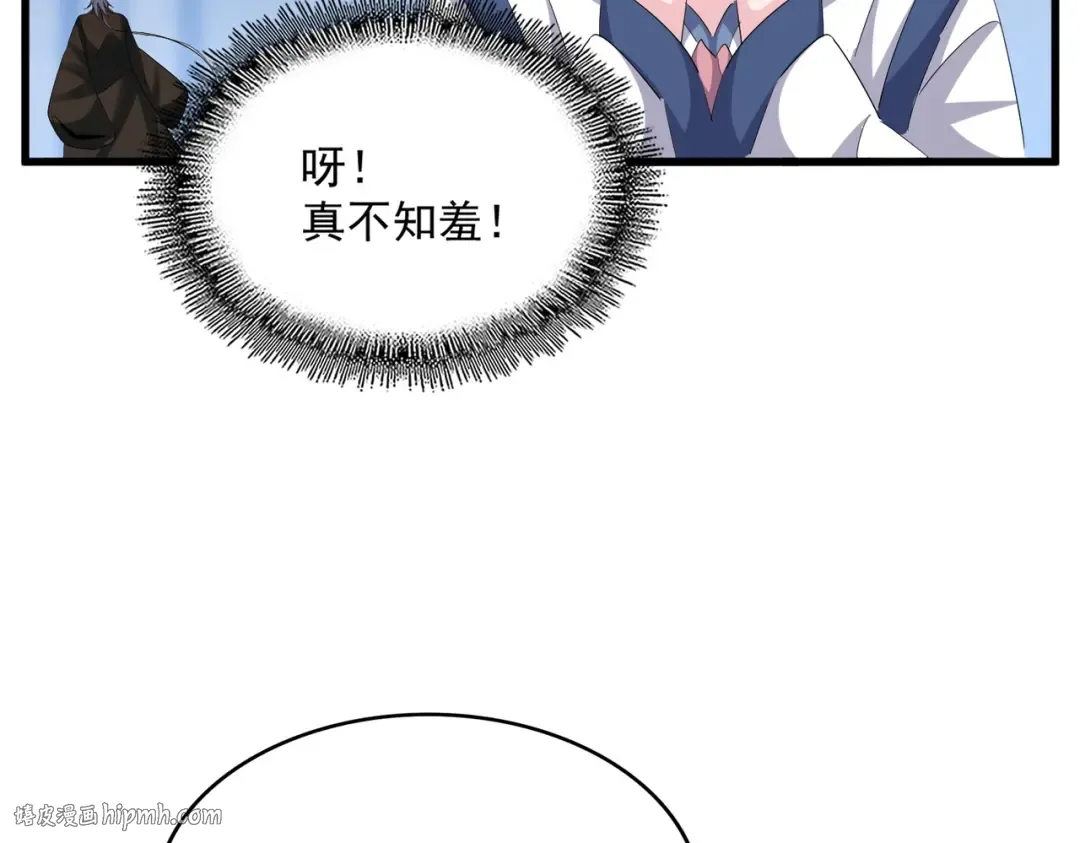 第415话 邪龙 第56页