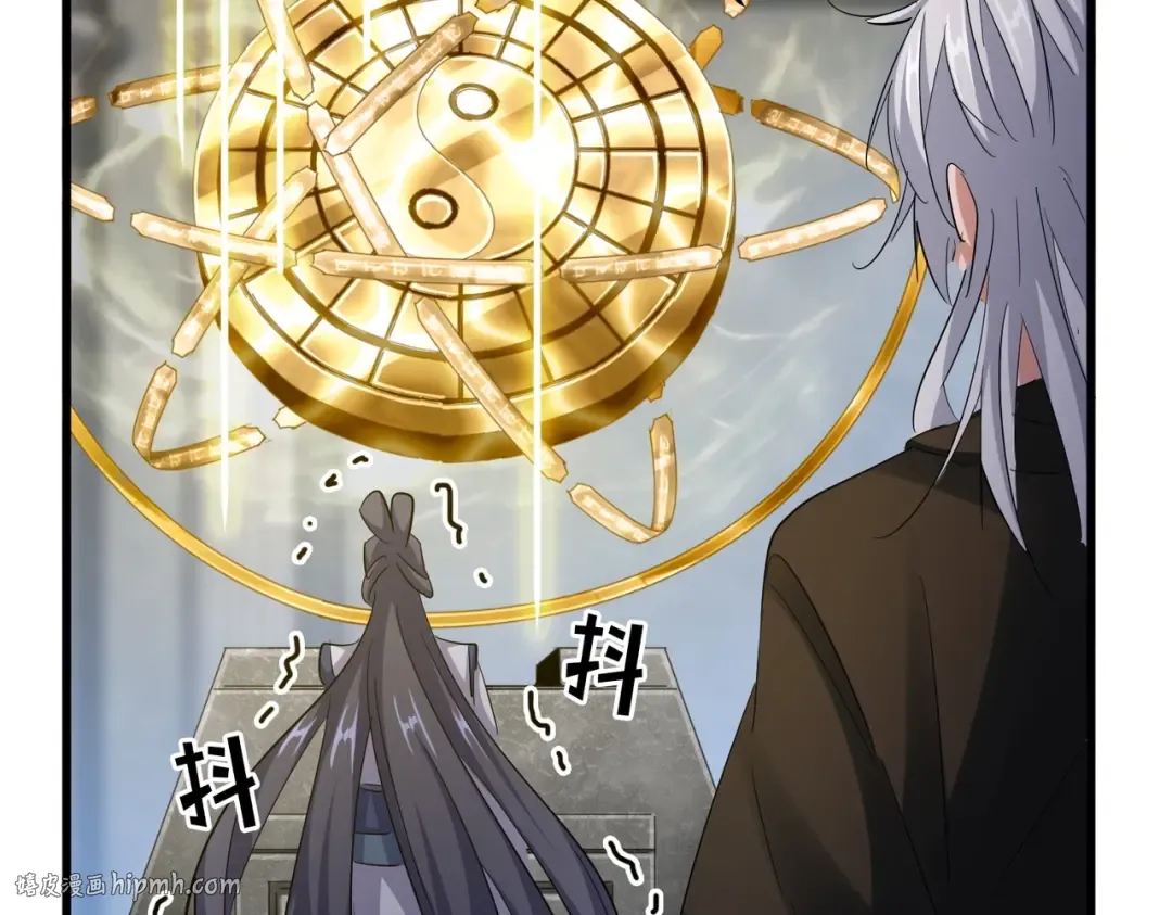 第415话 邪龙 第72页