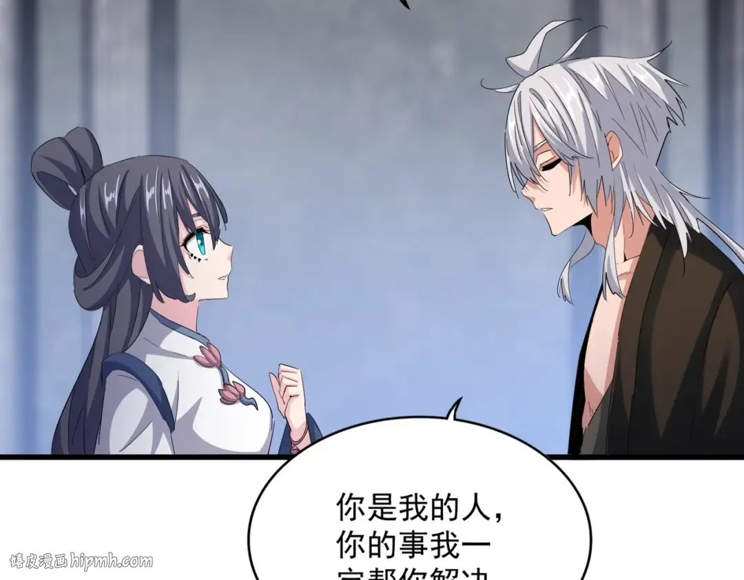 第415话 邪龙 第88页