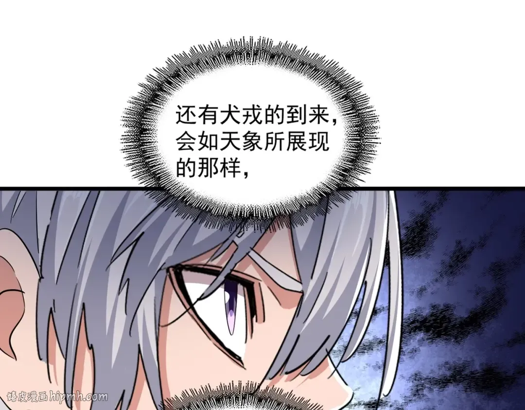 第416话 犬戎 第32页