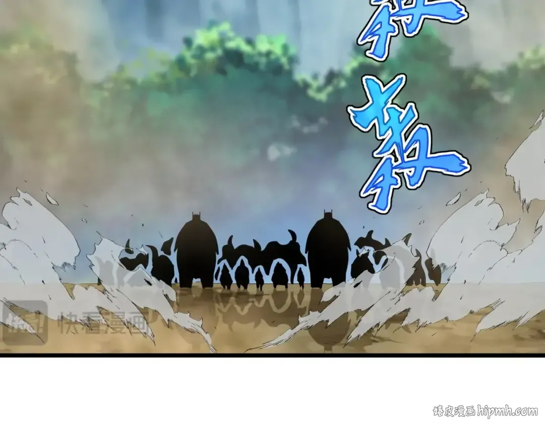 第416话 犬戎 第40页