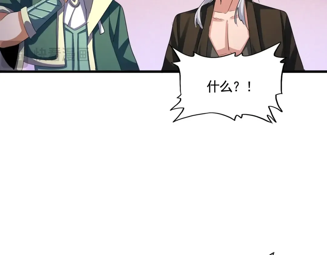 第416话 犬戎 第83页