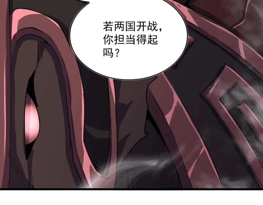 第417话 吃人辣！ 第49页
