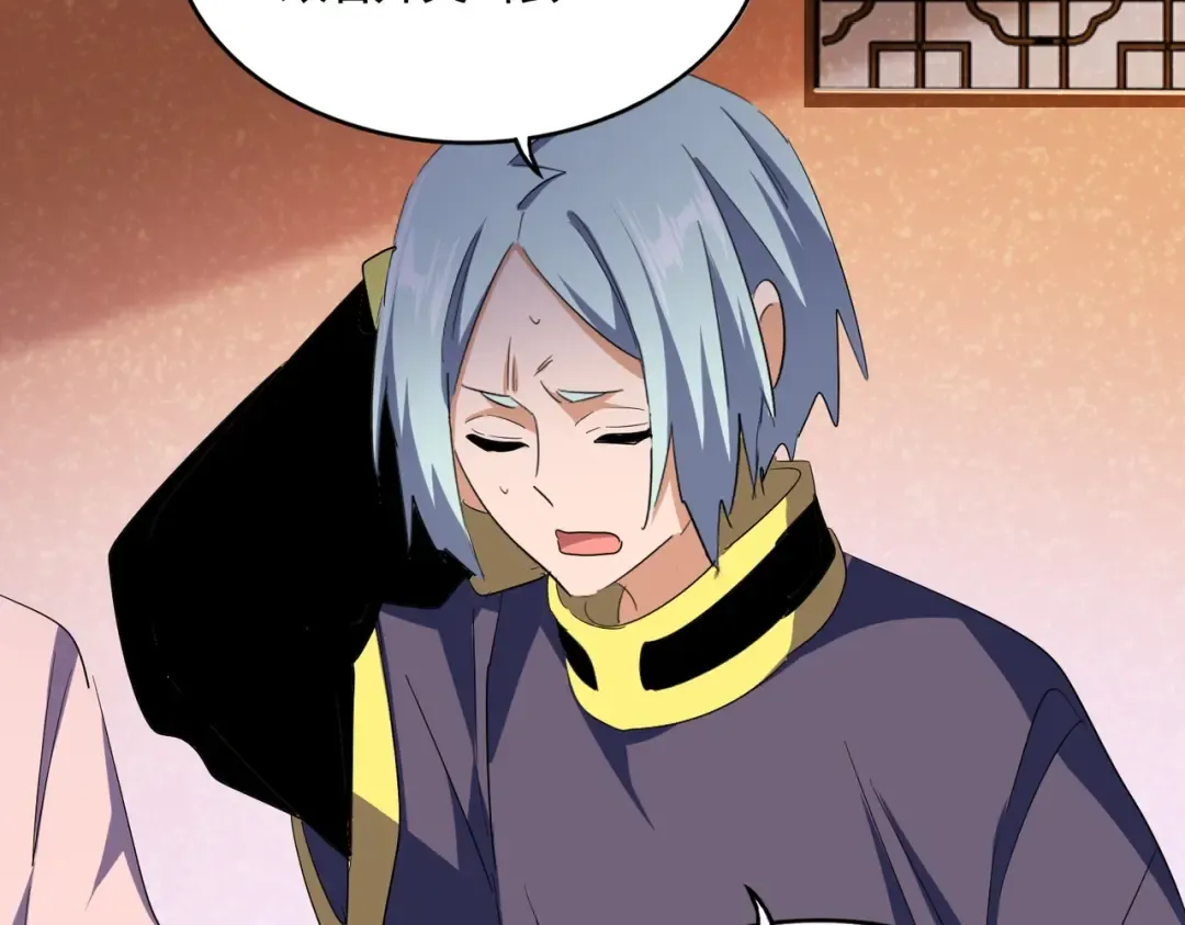 第417话 吃人辣！ 第86页